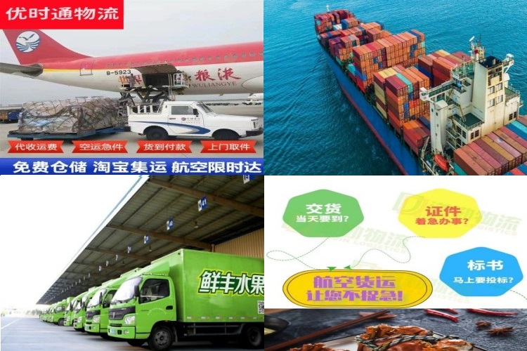 楚雄州到太原航空货运公司-楚雄州到太原物流专线